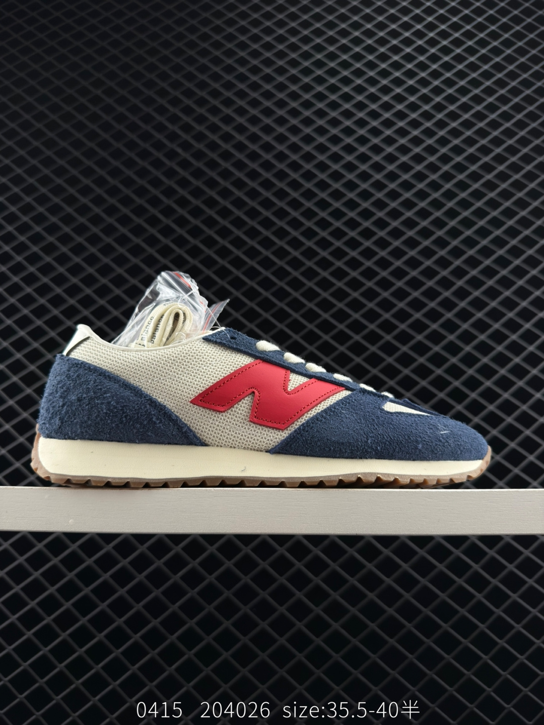 New Balance NB 471 New Balance NB 471